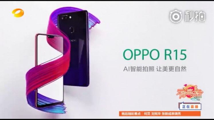 Hp OPPO R15 Terbaru Mirip iPhone X, Harga Lebih Murah - GadgetSquad.ID