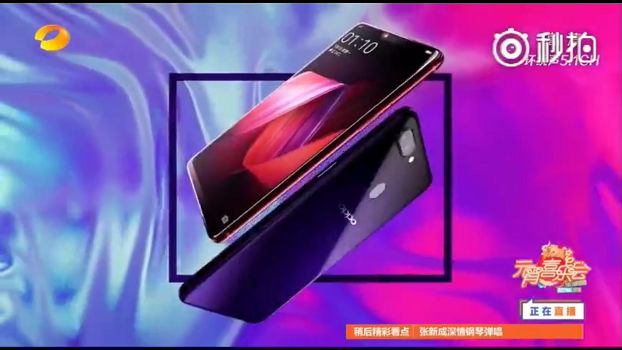 Hp OPPO R15 Terbaru Mirip iPhone X, Harga Lebih Murah - GadgetSquad.ID