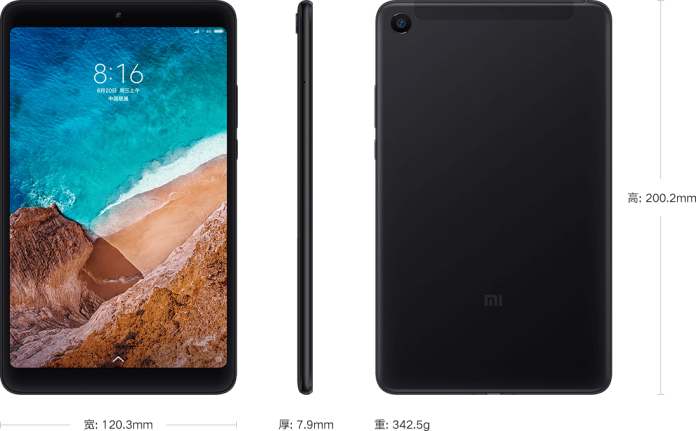 harga tablet xiaomi mi pad 4 harga tablet xiaomi mi pad 4