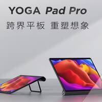Tablet Android Premium Lenovo YOGA Pad Pro Dirilis Pakai Snapdragon 870