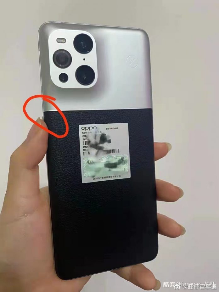 OPPO-Find-X3-Pro-Photographer-Edition