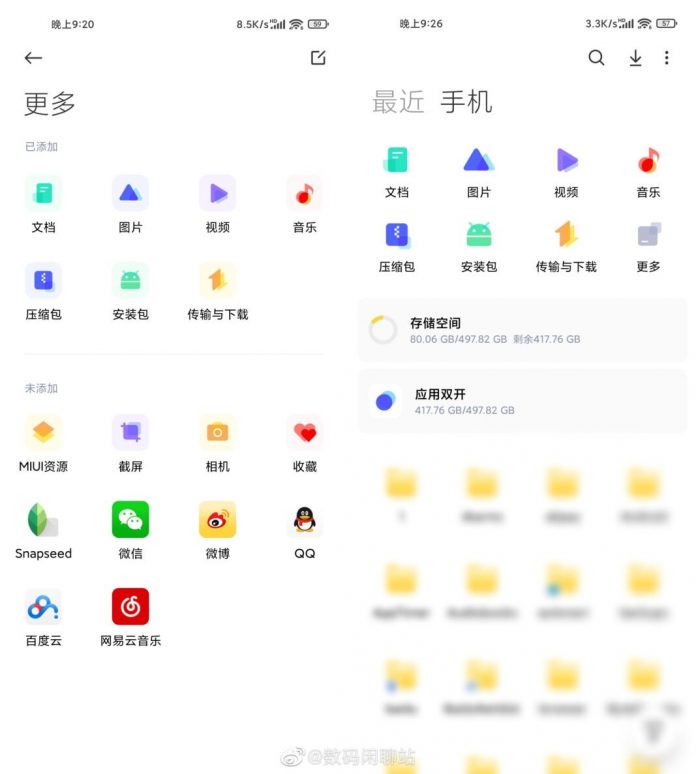 MIUI 13