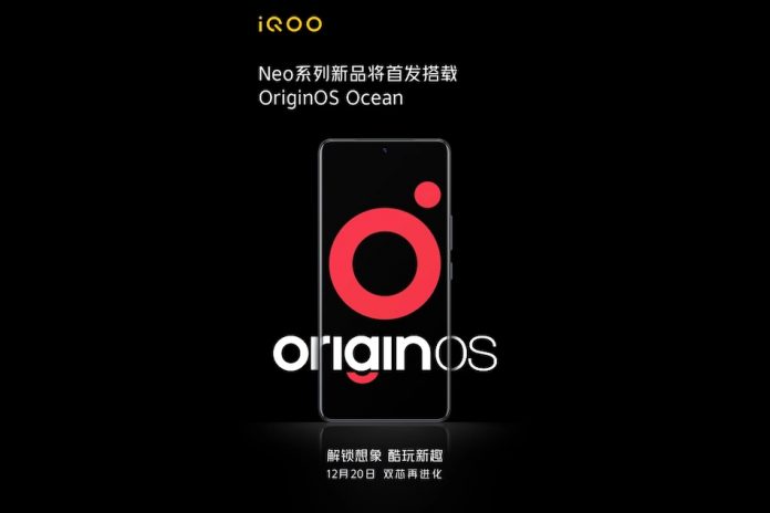 iqoo_neo_series_launch_december_20_2021_image_1639123413725